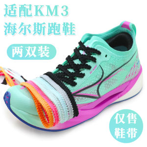 Original สีขาว เชือกผูกรองเท้าสําหรับรองเท้าวิ่งชาย Hailes Km3 ข้าวสาลี Spike สีดำ Serrated คุณภาพสูง ผ้าฝ้าย โพลีเอสเตอร์ เส้นด้าย