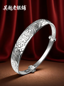 WU YUE JEWELRY | Solid 999 Fine Silver Bangle