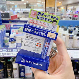 ISHIZAWA Labs คอนซีลเลอร์ผู้ชายญี่ปุ่นสําหรับรอยสิวและควบคุมความมันพร้อมคุณสมบัติให้ความชุ่มชื้นเหมาะสําหรับทุกสภาพผิว