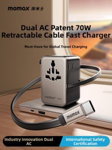 Momax | Global Compatible Travel Adapter with Cable 70W