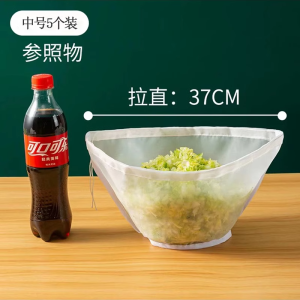 Food Grade Dumpling Filling Water Extractor Cabbage Drain Bag Filter Dehydration Vegetable Press Kitchen Multi-Purpose Tool