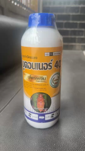 บรูคอนเนอร์40ตราหวีทองสารบูโพรเฟซิน