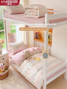 Wise | Dormitory Special 6-Piece Bedding Set