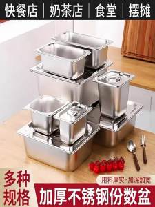 Stainless Steel Rectangular Covered Dish For Fast Food Vendors And Cafeterias