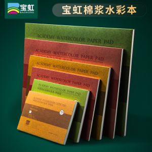Baohong 300g Watercolor Paper Pad Water Color Aquarelle Sketchbook for Ink Colored Painting Drawing Paper Book School Supplies