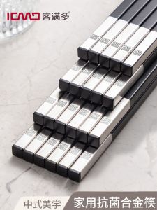 KMD ชุดตะเกียบเหล็กผสมเกรดอาหาร 10 คู่ ชุดตะเกียบจีนสุดหรู ทนความร้อนสูง ป้องกันแบคทีเรีย ไม่ลื่น ชุดเครื่องมือกินอาหาร