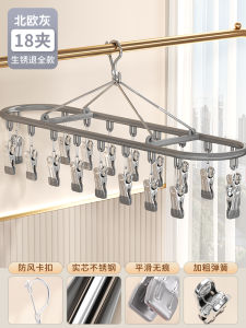 Stainless Steel Clothesline Holder Indoor Balcony Socks Underwear No Trace Laundry Drying Rack Multi Clip Windproof Tool