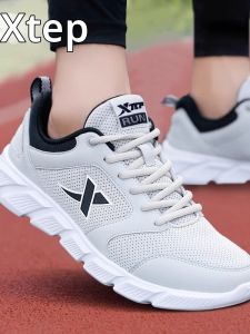 XTEP | Breathable Summer Running Shoes