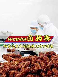 Đồ Ăn Sẵn Kunchang Ruột