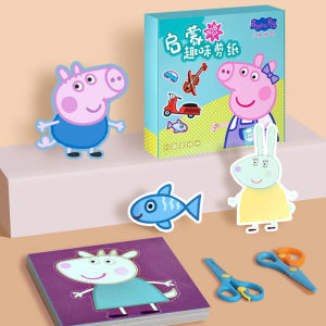 XIAOSHUGUOGUO | Fun DIY Paper Cutting Book For Preschool Children
