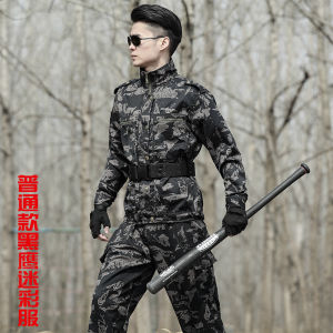 New Camouflage Clothing Suit Mens Spring Autumn and Winter Pure Cotton Classy Abrasion Resistant Tactical Instructor Military Training Clothes Labor Overalls Women