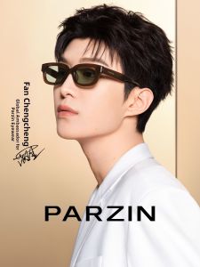 PARZIN | Anti-Uv Retro Sunglasses