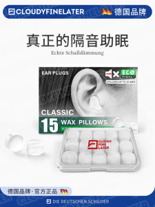 Super Silent Silicone Earplugs for Sleeping Adult And Child Noise Reduction Aid Sleep Aid Earplug Comfortable Soft Silicone