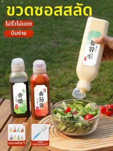 TAFUMAN | Leak-proof All-purpose Seasoning Bottle