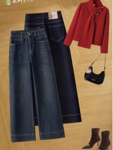 Slim Wide Leg Denim Jeans Women Cold Tea Color Nine Point Small Spring Summer New Arrivals Hangingstraight Tube Pants