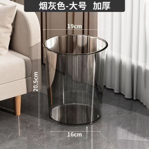 Luxury Grey Transparent Desktop Trash Can No Lid Living Room High Aesthetic Value Home Use Bedroom Office Paper Basket Bucket