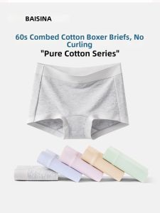 Baisina | Antibacterial Seamless Thin Summer Womens Underwear