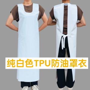 White TPU Waterproof Oil-resistant Apron Sleeveless Workwear for Home Kitchen Dining Professional Use Non-woven Coated PVC
