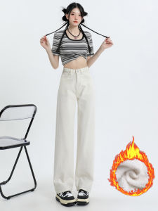 Quần Jeans Ống Thẳng Ôm Vừa Cạp Cao Màu Trắng Cho Nữ Xuân Thu Mới Quần Ống Rộng Dài Đến Sàn Ôm Dáng