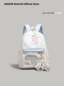 URCDN RDALVO | Transparent School Commuter Backpack