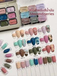 9สีจิตรกรรมPattingกาวเจลเล็บGradientกึ่งถาวรSoak Off UV LEDเล็บเจล--Mo Lan Di You Hua Jiao