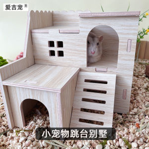 Small Hamster House Wooden Villa Pet Toy Golden Retriever Bear Sleep Room Hideaway Shelter Garden Landscape Supplies