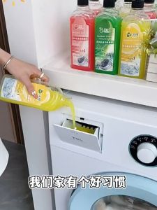 Lemon washing machine cleaning decontamination liquid strong disinfection and descaling roller special washing machine cleaning agent