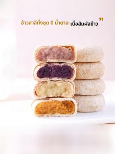 ขนมจีนถั่วเขียวถั่วเหลืองสีม่วง ขนมปังเช้า ขนมปังลดน้ำหนัก ขนมปังไร้น้ำตาล ขนมปังสุขภาพ ขนมปังสีม่วง ขนมปังถั่วเหลืองสีม่วง