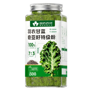 Dietary Fiber Meal Replacement Kale Powder Chia Seeds Weight Loss Supplement