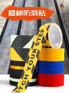 เทปกันลื่น PVC ยางกันลื่นกันน้ำสำหรับบันได ฟิล์มกันลื่นแบบไม่ซ้ำเติม ทนทานต่อการสึกหรอ แผ่นรองกันลื่นสำหรับบันไดแบบมีรอยต่อ