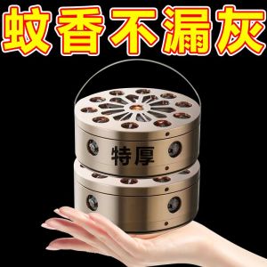 Fireproof Mosquito Smudge Box For Home Stainless Steel Mosquito Coil Mosquito Box with Lid Mosquito Repellent Incense Shelf Mosquito Coil Holder Stylish Ashtrays