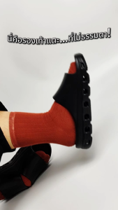 Red Apple รองเท้าแตะ รุ่น OC9881 #36-43