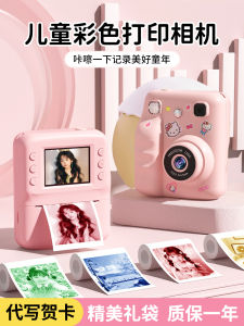 Christmas Birthday Gift for Girls Elementary School Student Practical Childrens Toy Camera Instant Photography Camera