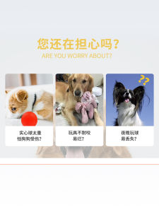 Labrador Dog Toys Rubber Ball Outdoor Sports Pet Interaction Training Dog Special Ball Teeth Grinding Boredom Relief Self Entertaining