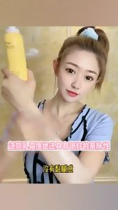 [CHÍNH HÃNG] Xịt chống nắng TRẮNG DA NÂNG TONE NHẸ KIỀM DẦU  làm đều màu giúp da trắng sáng tự nhiên hương cam thanh mát dễ chịuKhông Trôi Không Lộ Kem 150ML