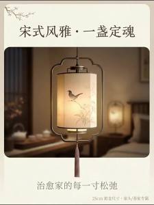 DENGMEIYOUPIN | Zen Style Aesthetic Traditional Chinese Vintage Pendant Light