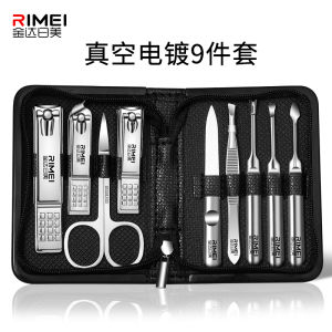 Gold Day Beauty Premium Nail Clippers Set 18pcs for Men And Women Home Use Nail Care Tool Pedicure Scissors And Clippers