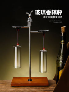 Creative Crystal Glass Champagne Wine Glasses Set of Two Slanted Mouth Red Wine Glasses Home Use High Footed Wine Cups