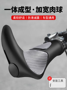 Silicone Bicycle Handlebar Grips Anti-Slip Universal Mountain Bike Auxiliary Handle Grips Sheep And Goat Horn Handlebar Accessories