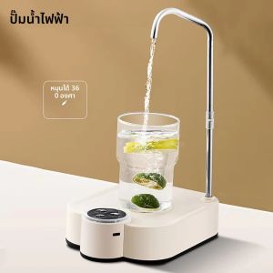 เครื่องปั๊มน้ําขวดเดสก์ท็อปตู้น้ําไฟฟ้าอัจฉริยะ Type-C ชาร์จแบบพกพาปั๊มน้ําไฟฟ้าอัตโนมัติสําหรับโฮมออฟฟิศ
