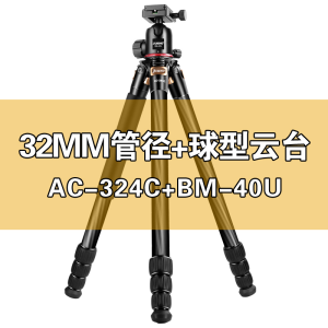 Carbon Fiber Tripod Stand Lightweight Hydraulic Cloud Platform Single Reflex Camera Bracket Bird Shooting Photography Equipment