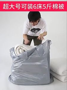 Extra Large Plastic Bag Clothes Storage Bag