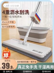 ยุงกวาดพื้นแบบไม่ต้องล้างมือ รุ่นใหม่ปี 2023 ของ Han Shiliu ใช้งานง่าย มีแผ่นรองดูดความชื้น สำหรับใช้ในบ้าน