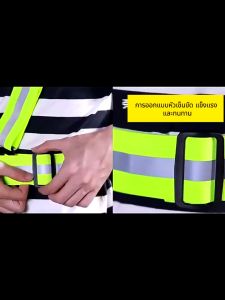 ชุดวิ่งเดินขี่จักรยานสะท้อนแสง Reflective Belts สำหรับใส่ขี่กลางคืนเป็นเพื่อนร เสื้อกั๊กสะท้อนแสงจราจร ปรับได้ง่าย