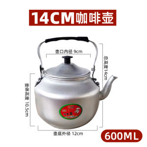 Vintage Aluminum Tea Pot Stove Top Water Boiler Mini Barbecue Special with Filter Net Chinese Style Cooking Utensil