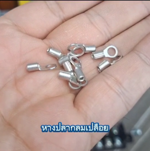 KST หางปลากลมเปลือย 60-80mm² รุ่น RNB ถุงละ10ชิ้น