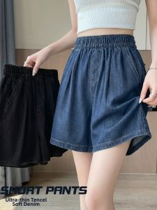 YAYANGREN | Lightweight High Waist Loose Denim Shorts for Summer