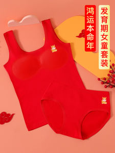 Red Childrens Underwear Set Snake Year Vest Developmental Stage Bra for 12 Year Old Girls Cotton Blend Comfortable Innerwear