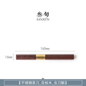 Damascus Steel Tea Knife Puer Tea Cake Pronged Tool Chinese Style Tea Ceremony Accessories Home Use Tea Brewing Equipment