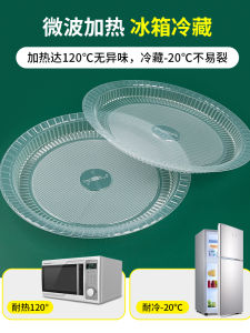 Disposable Cutlery Plate Food Grade High Temperature Resistant Plate Oval Dish Plastic Dish Transparent Sauce Dish